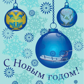 Фрагмент открытки