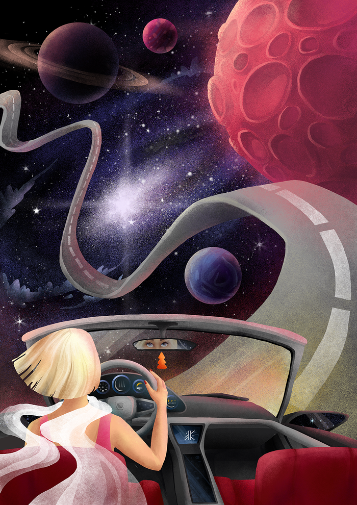 Дорога домой