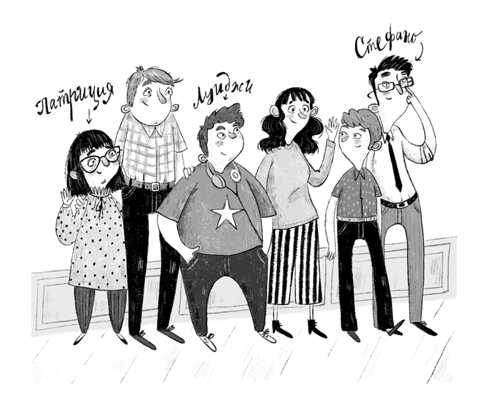 Иллюстрация к книге "Синьорина Корица"