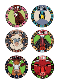 Ой, служив я у пана