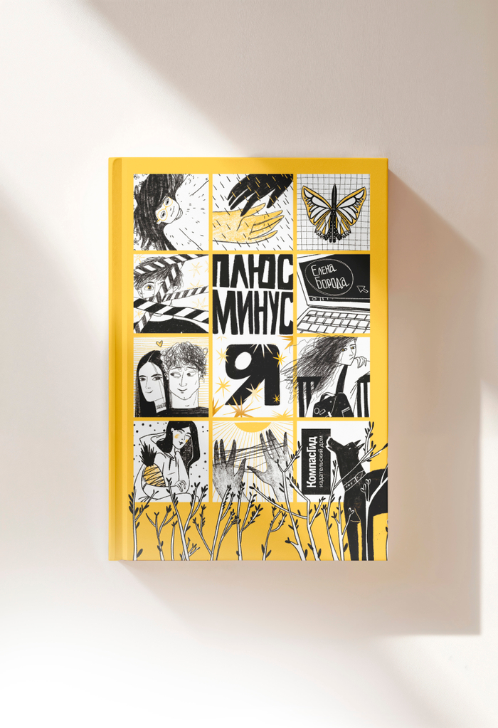 Обложка книги