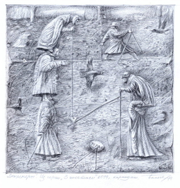 Серия" Три ипостаси"