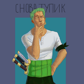 Топографический кретинизм