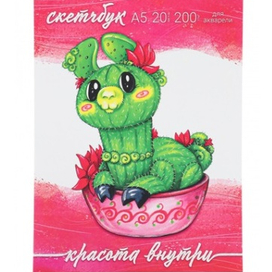 "Ламокактус"