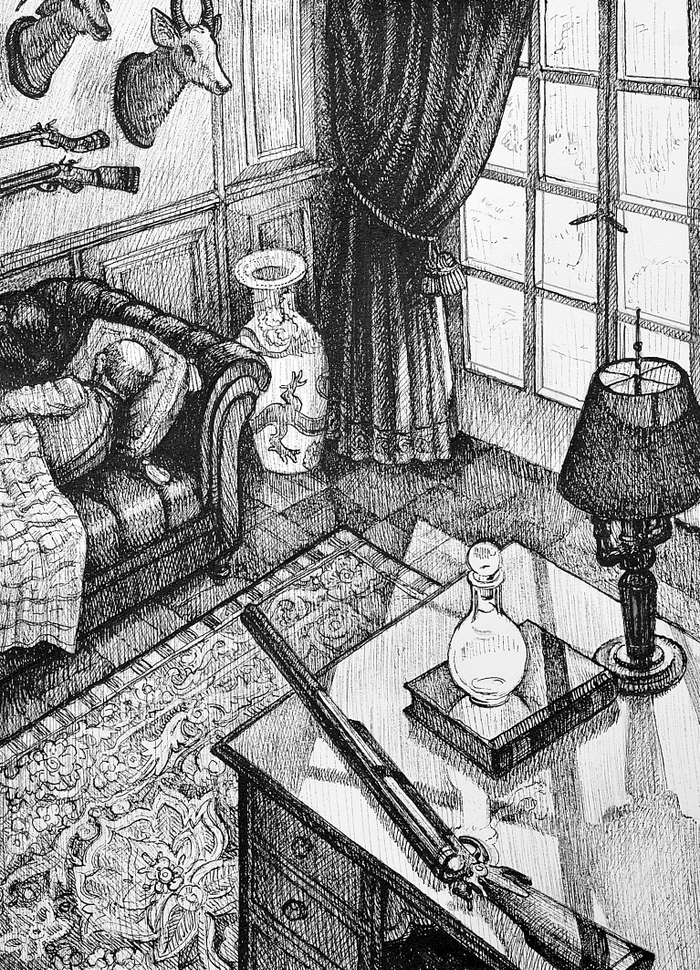 "Чужая вина"