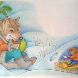 Волшебная  тетрадь