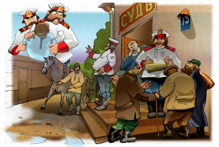 А ваш пропускЪ?