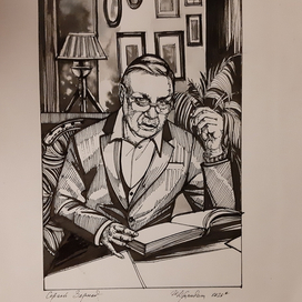 Портрет автора