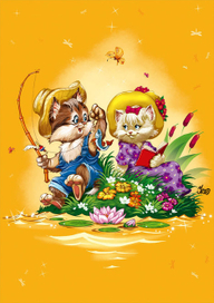 семья на рыбалке