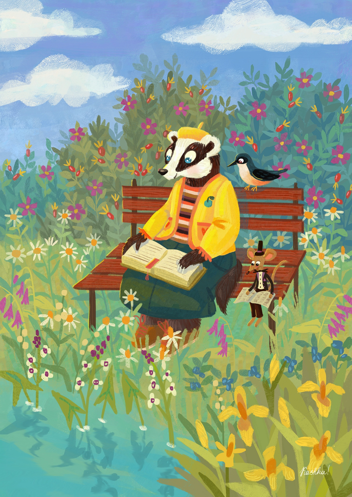 Мадемуазель Барсук