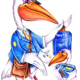 Пеликан почтальон