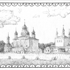 Успенский-Горицкий монастырь