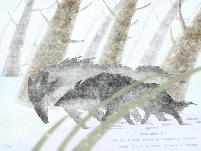 конец января