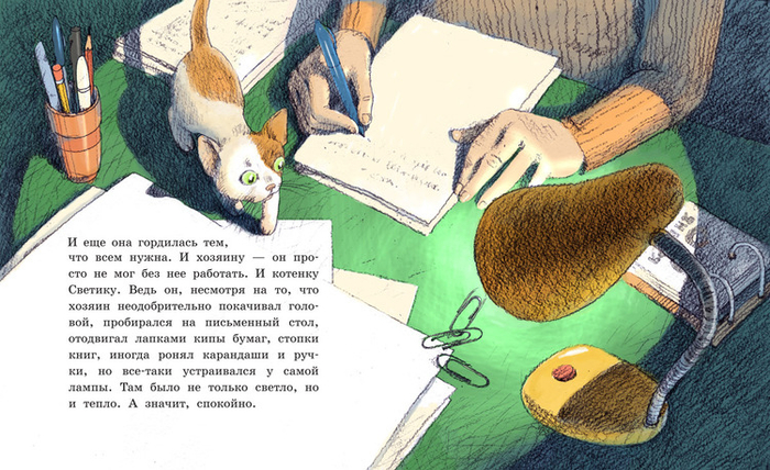 И еще про котенка