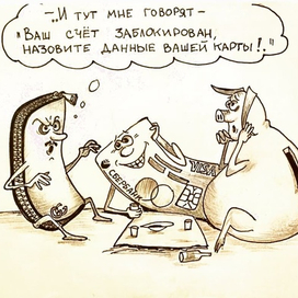 Звонок со "Сбера")