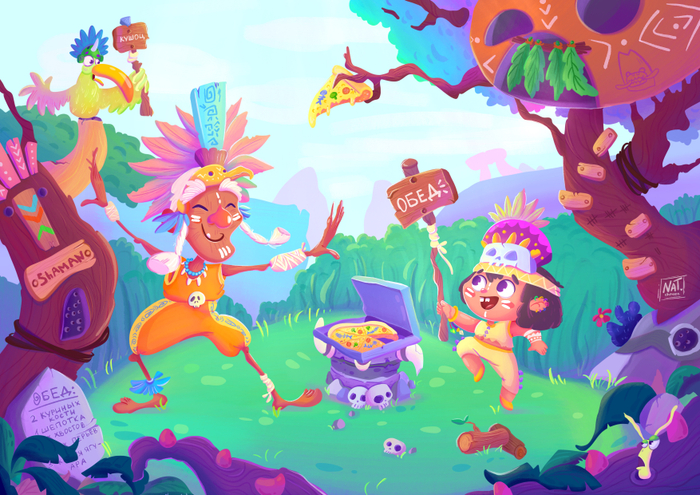 Магический обед