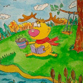 Утро доброе