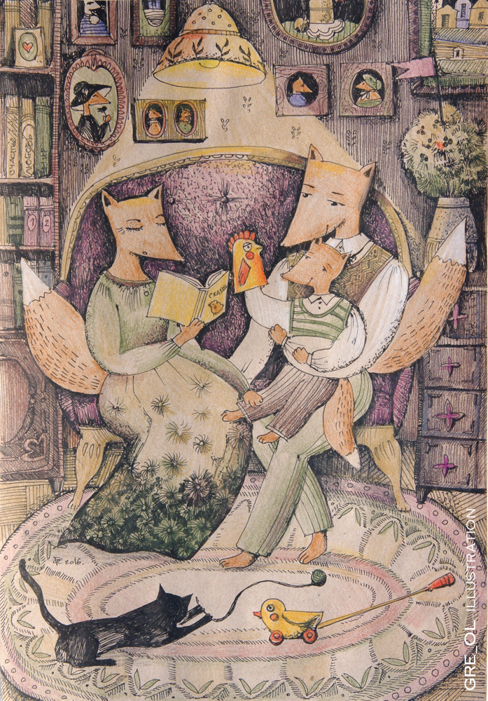 Чтение книги