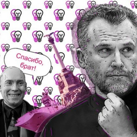 "Севастопольский Джобс" , для журнала Courage