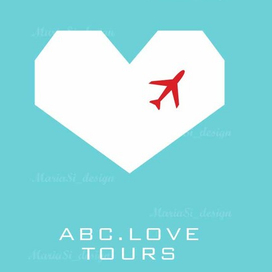 Путешествия в сердце