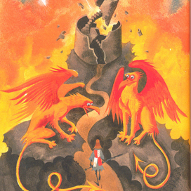 Гномы и Великаны