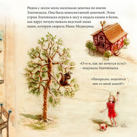 Сейчас как камнем заеду!