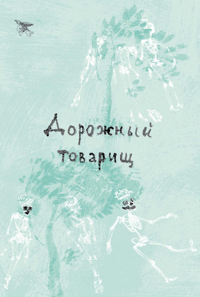 Сказки Андерсена