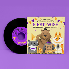 Обложка музыкального альбома "First Wish"