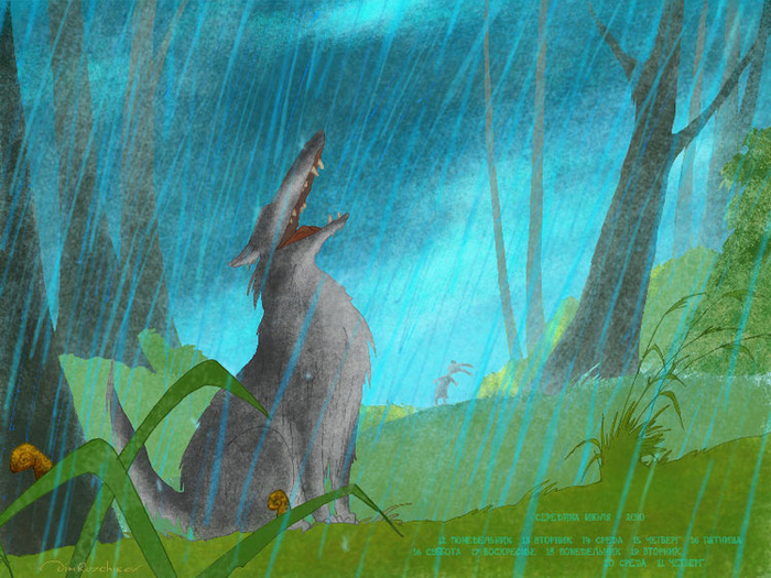 середина июля