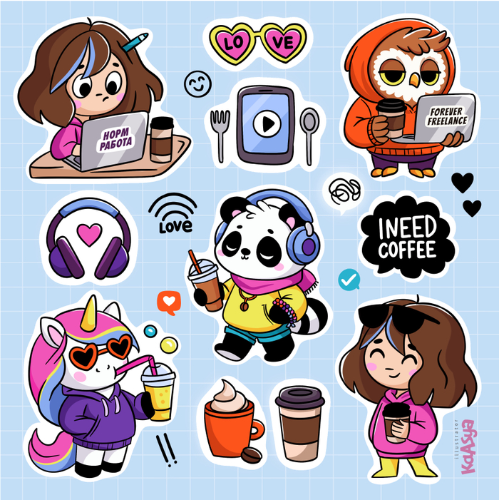 Стикеры "Фриланс и кофе"