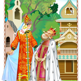 Из сборника "Жар-Птица"