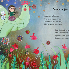 Книга "Счастливый случай"