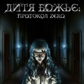 Обложка для книги