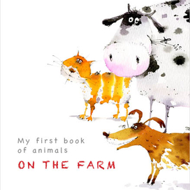 Домашние животные 