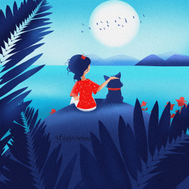 Иллюстрация «Дружба»