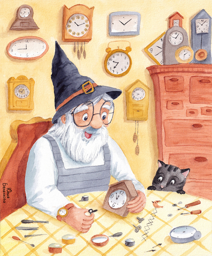 В мастерской