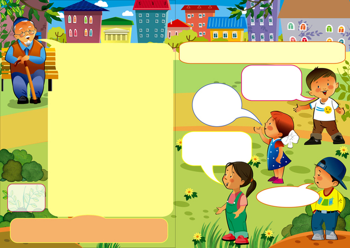 разворот для журнала