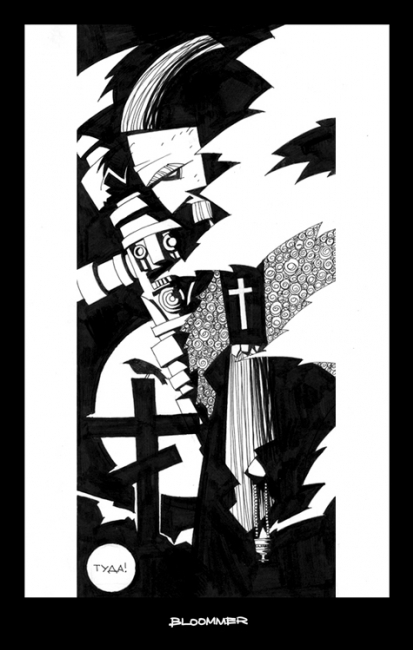 Композиция "Туда"