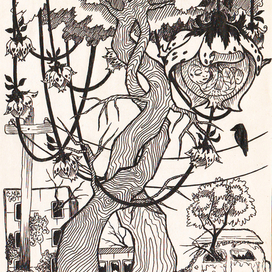 Сказание о падении мира