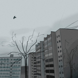 Одинокий день