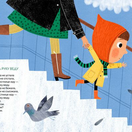 Ляли и гули