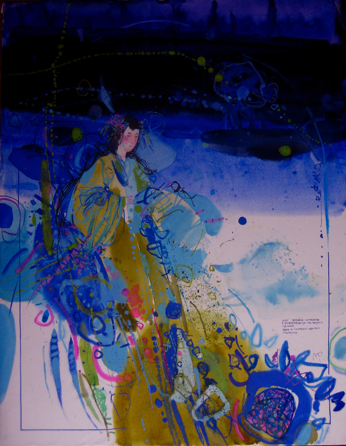 Как древний император, С развевающейся под ветром Челкой Иду к лиловым Цветам магнолии