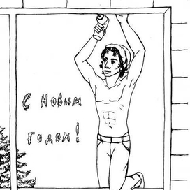 Новогоднее настроение