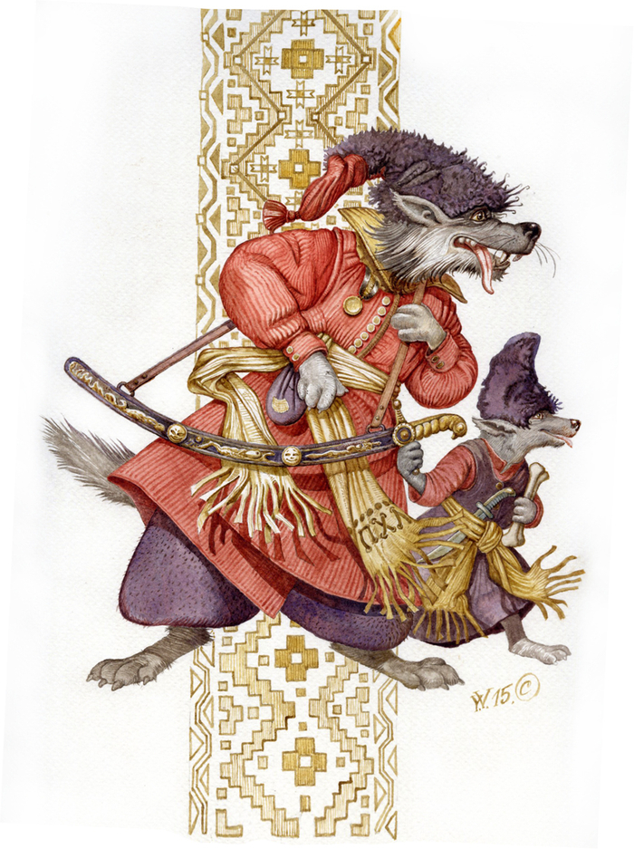 Волчик -Братик