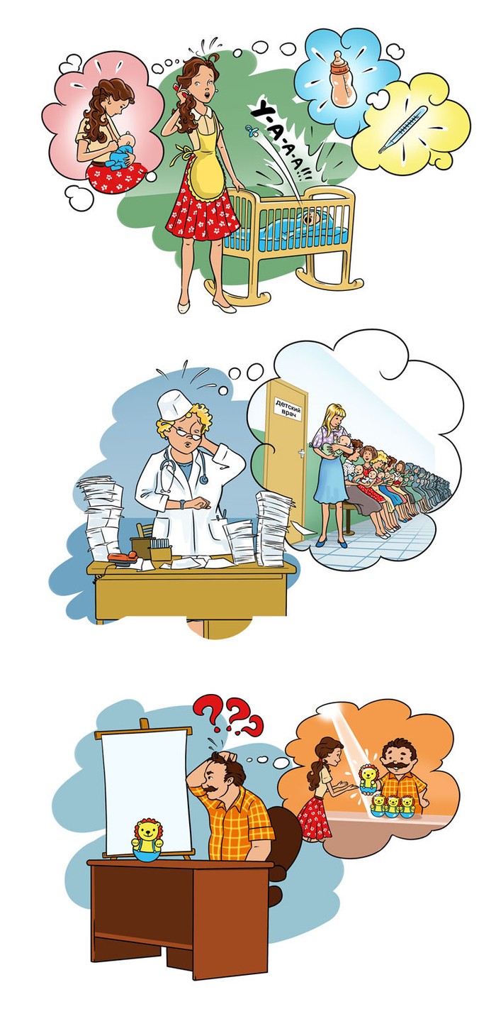 серия иллюстраций для презентации