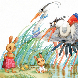 Ваше нещастя? 