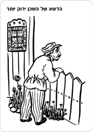 у соседа трава зеленее