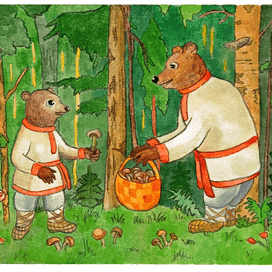 Отец медведь обучает сына грибному делу 