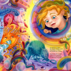 Постирушки