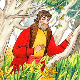 Из Аленького